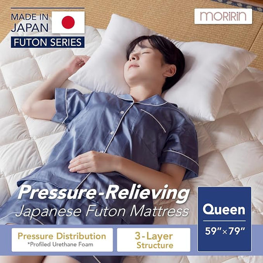 MORIRIN Japanese Floor Futon Mattress (Shikibuton) with Body Pressure Dispersion, Made in Japan, Queen