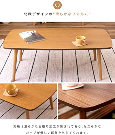 AZUMAYA Folding Legs Coffee Table W41.3 x D20.5 x H14.0 in Natural Oak and Rubber Wood Floor Table for Living Room BLT-229OAK